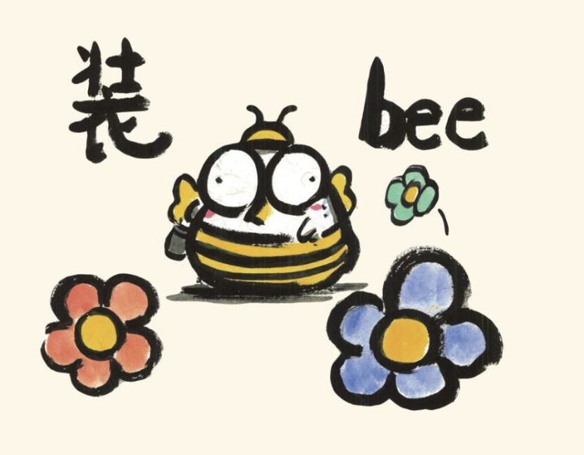 英文主谓结构（SV）— 无宾语的完整句子